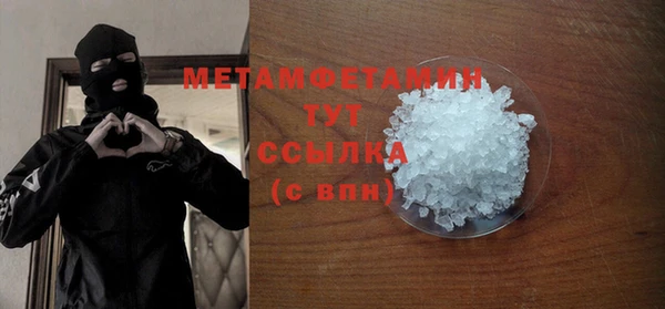 COCAINE Зеленокумск