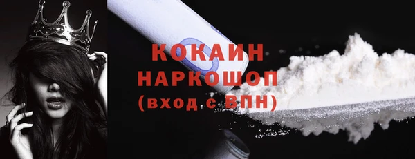 COCAINE Зеленокумск